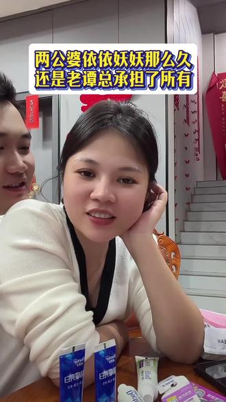 原来拾壹撒娇都是跟爸爸学的,老弟也太会了😂最后还是老谭去买了宵夜,还特意带了颜颜喜欢的酸醋粉#夫妻日常 #搞笑片段 #日常vlog