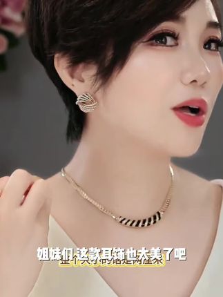 铜合金合成锆石耳饰 法式精致条纹耳钉女高级感轻奢洋气耳环#知心爱人校园版 #上嘴唇厚人中短怎么矫正 #知心爱人男声版 #两个门牙外凸可以矫正吗
