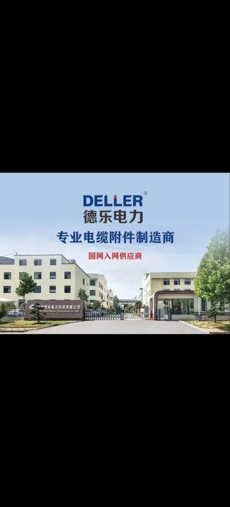 你知道三相电表接电流互感器的接线方法吗?#接电方法#三相电#电力小知识#国网入网供应商#电缆附件