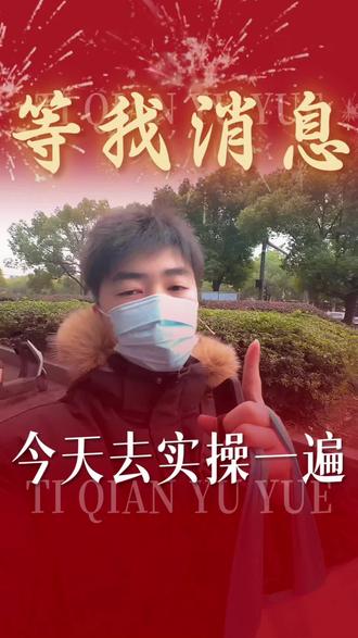 我去实操一遍!看看到底怎么了事!
#国投瑞银 #退款 #白银