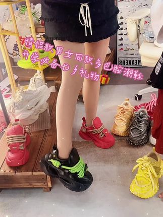 #开学必备 #七夕礼物🎁💕💕💕情侣款男女同款好物推荐🔥 #自留款 #舒适养脚