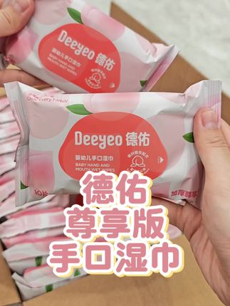 #无限回购的宝藏单品 家里的湿巾真的是消耗品,一直会回购的单品。#德佑 #湿巾