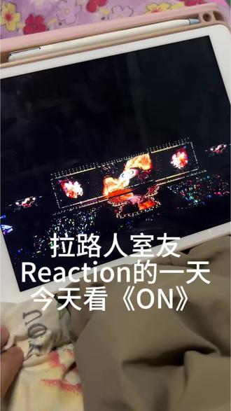 室友强行营业的一天(室友纯路人,没追过星)言论仅代表个人喜好,纯主观🥰#朱志鑫 #苏新皓 #张函瑞 #穆祉丞 #锐评