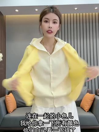 假两件毛衣开衫#简约极简设计 #抖音热门小助手 #中秋快乐 #美衣穿搭