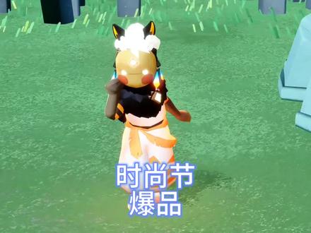 求你给我刷到绝版物品吧 #光遇 #光遇追光计划