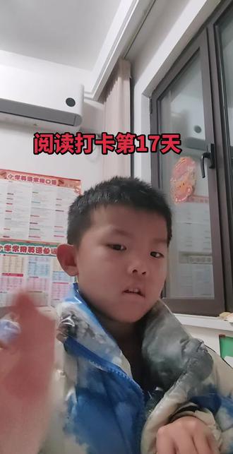 #阅读 #成长 ,坚持就有收获,笨狼的聪明计划,一起阅读书中的小故事吧