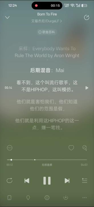 #TF四代 #Asen #capper #抄袭 #艾福杰尼
老郑这段话还是太真实了