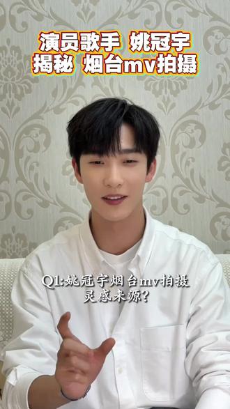 #姚冠宇 #远行的斑马 MV拍摄💙斑马通向大海的浪漫,被姚导演拍成了诗💙 海浪声里藏着少年心事💙期待姚导演的MV,要大爆🔥