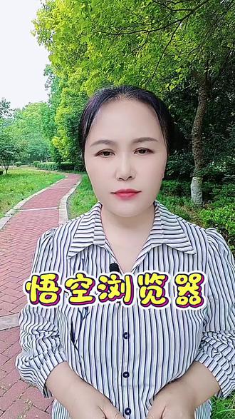 音乐资源特别全,热门的、经典的、小众的全都有#悟空浏览器#宝藏app#app推荐