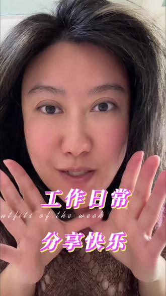 我的日常工作,这工作太幸福啦@大乐鲜果 da le#vlog日常 #日常唠嗑 #内容太过真实#一本正经胡说八道