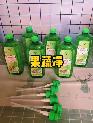果蔬净#果蔬净 #洗洁精 #好物推荐🔥 @DOU+小热门🔥粉丝千千万🔥 @抖音小助手
