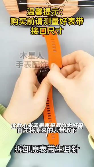 适用小米Watch S5手表带休闲透气运动磁吸弹力编织尼龙柔软手腕带