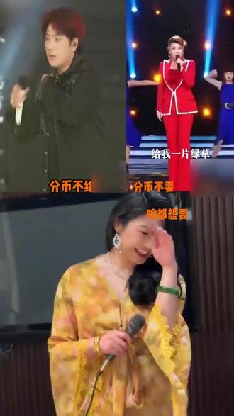 哈哈一个啥都不给一个啥都不要#抖音热歌