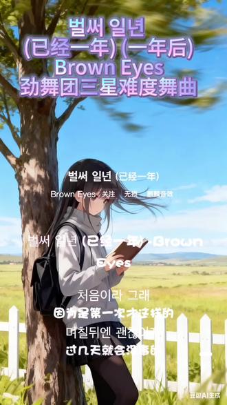 还记得当年的劲舞团吗?#抖音热门歌曲#音乐治愈心情 #情感心语