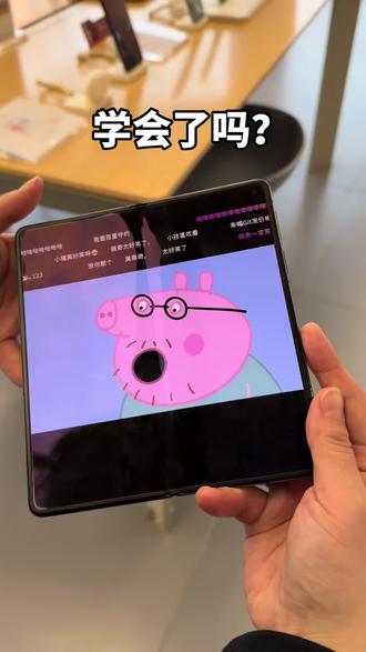 原来折叠屏是这么用的,学会了吗#华为 #X7