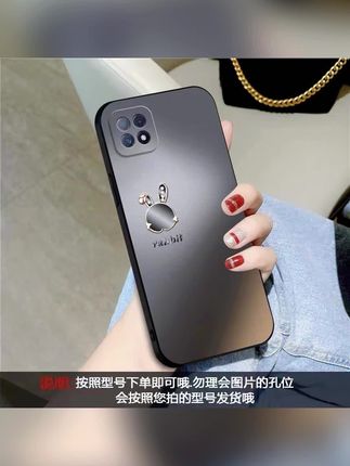 OPPO A53手机壳新款A72全包硅胶5G超薄防摔高颜值网红女软壳套4G#防摔手机壳 #手机壳 #网红手机壳 #高品质手机 #创意手机壳 @DOU+小助手
