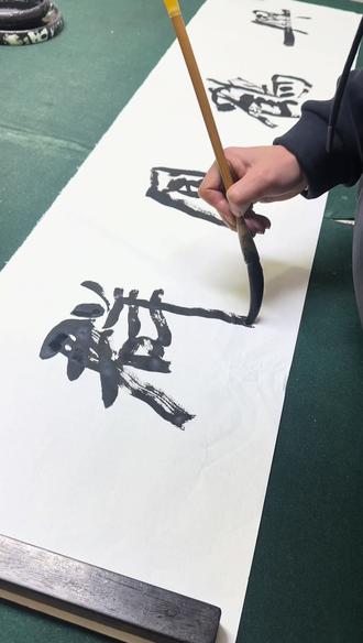 写字不一定是书法 你怎么看#书法抖起来 #每天写字打卡 #传统文化 #书法