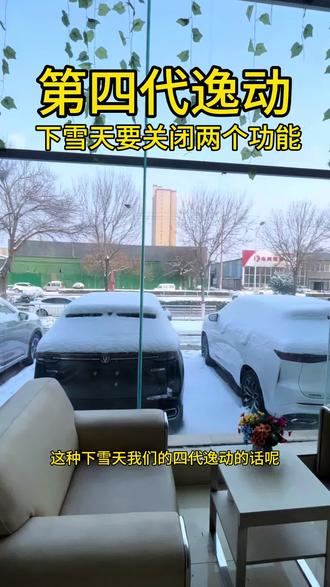 喜欢这款车点击链接联系主播吧#第四代逸动 #汽车知识 #国补 #新车交付