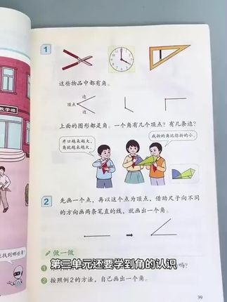 #数学专项练习 #数学训练题 #数学题