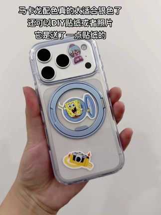 本来是不想买的 可是我真的觉得马卡龙系列的这个蓝色太适合银色了!#手机壳 #苹果手机 #防摔手机壳