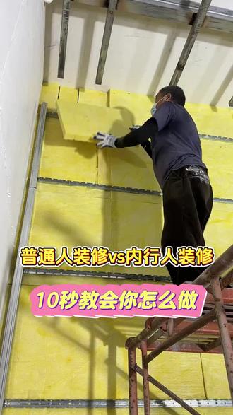 揭秘我们的专业隔音墙制作生流程制做全流程!告别噪音困扰 #隔音棉#隔音毡厂家