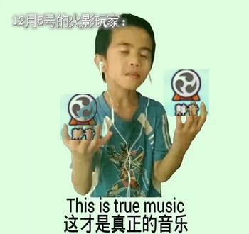 静音键你被解放了#火影十周年 #每日分享