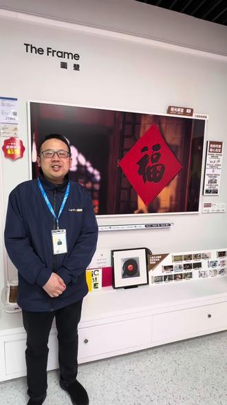 客厅年味必备--三星画壁艺术电视#三星画壁艺术电视 #年货清单 #我家年味不一般