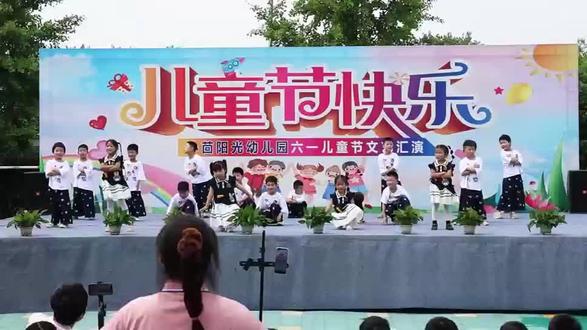 #小小的舞台棒棒的你们 #六一汇演欢乐无限阳光幼儿园2026年六一节目 大一班 《疯狂动物城》#儿童节文艺演出