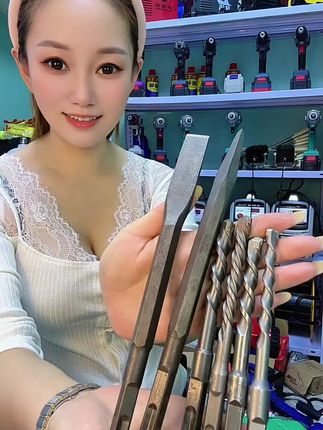 #钻头#凿#电钻钻头 @抖音小助手