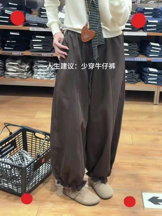 #休闲裤 #慵懒风穿搭 #梨形身材穿搭 #小个子显高显瘦穿搭 #灯笼裤
