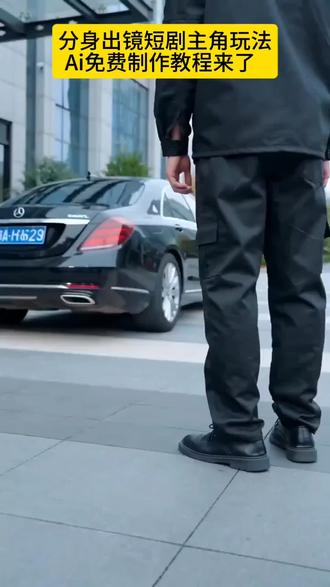 一起来即梦体验各种角色吧 ##Seedance2.0#A1分身戏精大赛#我的AI分身杀疯了