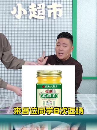 足部护理#足部护理 #上热门 #脚气 #脚起皮 #脚部护理