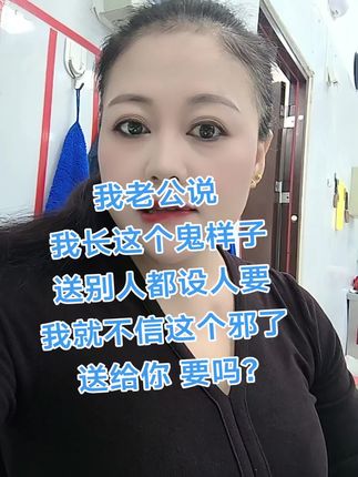#抖音创作者大会 #搞笑😂 #哈哈哈娱乐一下😂😂😂