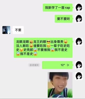 龙眼龙眼龙王的眼#张桂源 #龙眼 #洗脑神曲