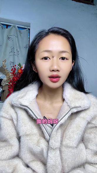 霉豆腐毛毛外套真的太香了,时尚洋气又百搭,高级感满满!#霉豆腐穿搭 #霉豆腐毛毛外套 #霉豆腐外套 #万物皆可霉豆腐 #高级感穿搭