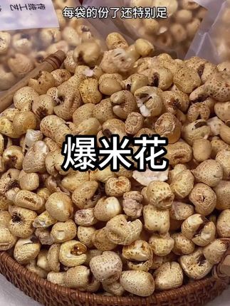 就算超市打折老式#爆米花 都不可能这么便宜#强烈推荐 #追剧小零食 #爆米花 #大人孩子都爱吃