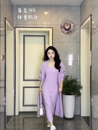 2025年秋冬温柔气质慵懒风长款针织开衫连衣裙两件套宽松外套女#秋冬#慵懒风 #宽松 #外套 #针织开衫外套