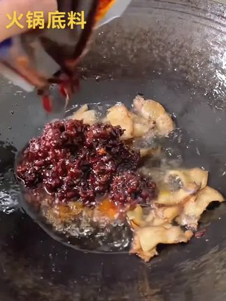 火锅底料太香太好吃了,调料都配好的,拿回去加点水,加点葱花就可以吃了,吃起来开胃又爽口,家乡的味道