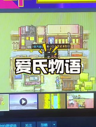Steam像素风新游|去未来世界冒险和战斗吧#爱氏物语#steam游戏 #steam热门游戏推荐 #steam史低 #steam喜加一