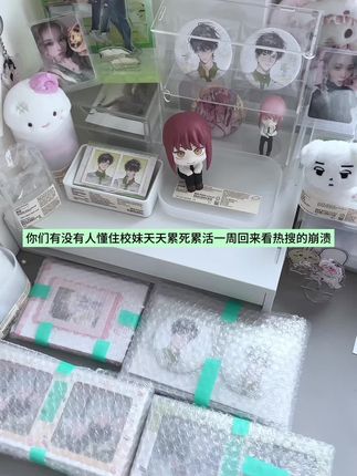 关于广播剧下架和大概率全面禁耽我有梦话要说。#致歉一切 #小说 #耽 #广播剧