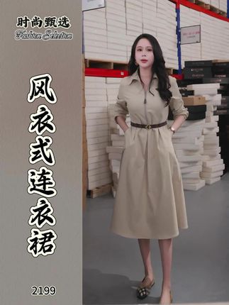 时尚气质连衣裙#穿搭 #穿出自己的风格 #今天穿什么 #每日穿搭 #连衣裙
