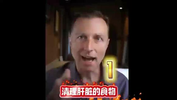 肝脏是人体最重要的解毒器官,了解一下对肝脏最有益的食物有哪些。#健康科普 #营养知识#肝脏健康 #排毒 #健康食物