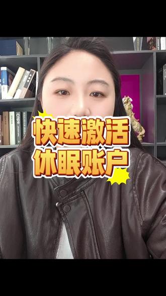 #亚马逊 #亚马逊跨境电商 #亚马逊运营