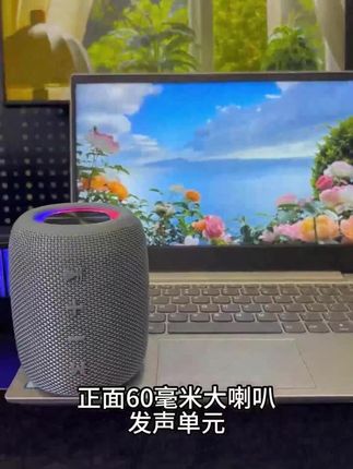 蓝牙音箱氛围灯重低音大音量#好物推荐🔥 #蓝牙音箱 #实用好物 #居家好物 #重低音音响推荐