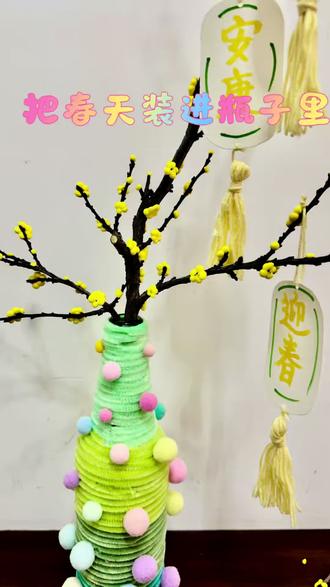 春天主题手工制作#手作diy #粘土 #春天