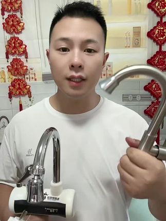 #速热水龙头#电热水龙头冷热两用