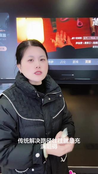 ##骐骥焕新把AI家满#AI服务智能体,重塑电视选购认知👍👍👍