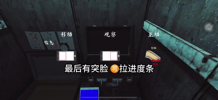 #ThePhenomenon#恐怖游戏 @本性坏