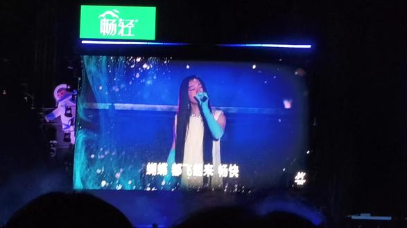 在暖冬~冷夏~《还有什么更好的》单依纯 #追星报告 #舞台灯光下的她 #单依纯#还有什么更好的