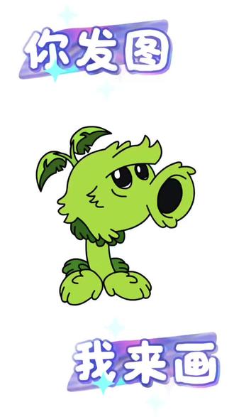 植物大战僵尸系列之原始豌豆射手🫛
#植物大战僵尸 #原始豌豆射手 #简笔画 #儿童画 #亲子绘画